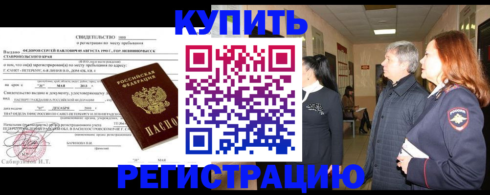 регистрация для дет. сада в Наро-Фоминске